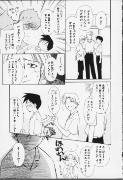 Page 130 of Kibun Kibun 2