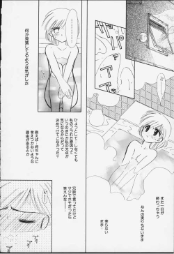 Page 133 of Kibun Kibun 2