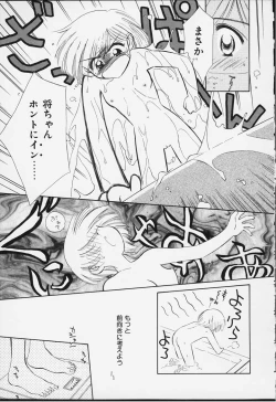 Page 134 of Kibun Kibun 2