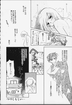 Page 139 of Kibun Kibun 2