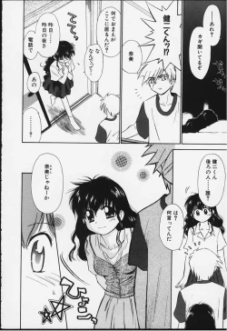 Page 13 of Kibun Kibun 2