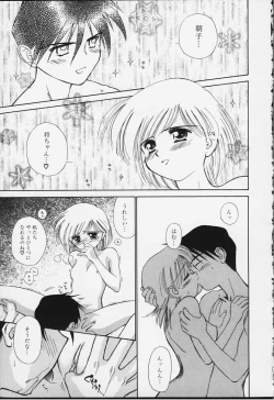 Page 140 of Kibun Kibun 2