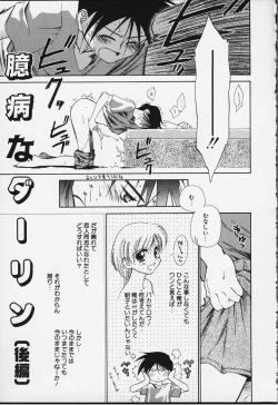 Page 144 of Kibun Kibun 2