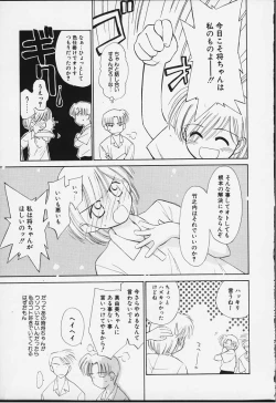 Page 146 of Kibun Kibun 2