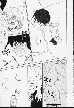 Page 148 of Kibun Kibun 2