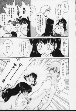 Page 14 of Kibun Kibun 2