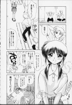 Page 153 of Kibun Kibun 2