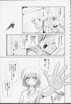 Page 154 of Kibun Kibun 2