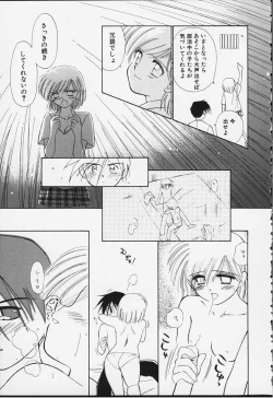 Page 158 of Kibun Kibun 2