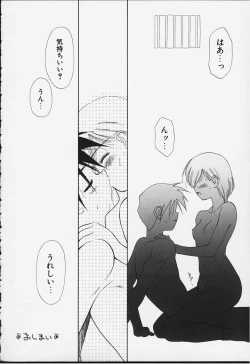 Page 161 of Kibun Kibun 2
