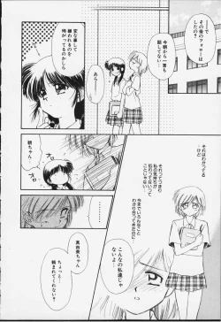 Page 167 of Kibun Kibun 2