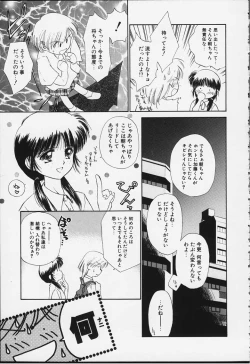 Page 170 of Kibun Kibun 2