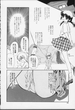 Page 171 of Kibun Kibun 2