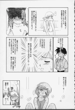Page 172 of Kibun Kibun 2