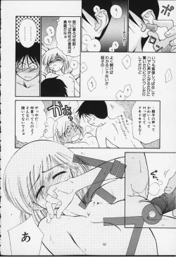 Page 177 of Kibun Kibun 2