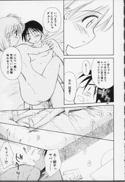 Page 180 of Kibun Kibun 2