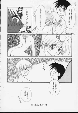 Page 183 of Kibun Kibun 2