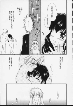 Page 18 of Kibun Kibun 2