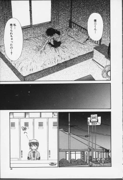 Page 30 of Kibun Kibun 2