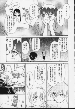 Page 32 of Kibun Kibun 2