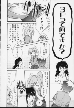 Page 35 of Kibun Kibun 2