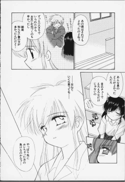 Page 45 of Kibun Kibun 2
