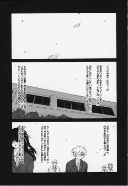 Page 48 of Kibun Kibun 2