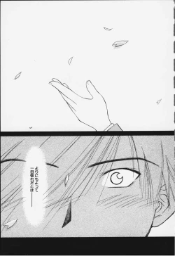 Page 50 of Kibun Kibun 2