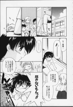 Page 54 of Kibun Kibun 2