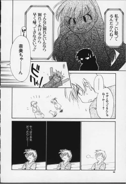 Page 67 of Kibun Kibun 2