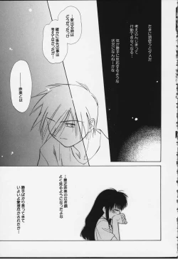 Page 72 of Kibun Kibun 2