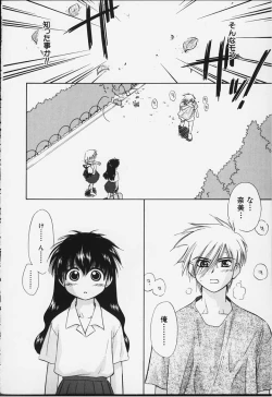 Page 77 of Kibun Kibun 2