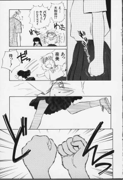 Page 78 of Kibun Kibun 2