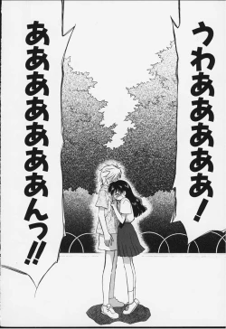 Page 79 of Kibun Kibun 2