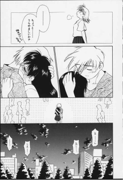 Page 82 of Kibun Kibun 2