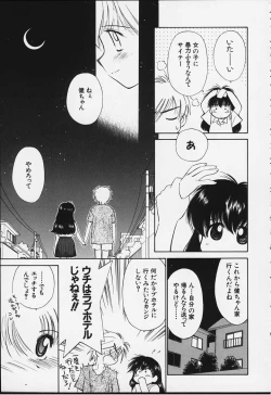 Page 86 of Kibun Kibun 2