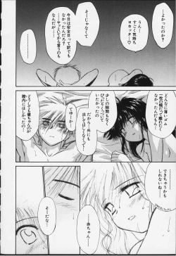 Page 99 of Kibun Kibun 2