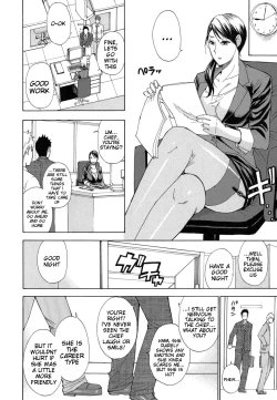 Page 184 of Nee, Mou Sukoshi Dake... | Please, Just a Little Bit More