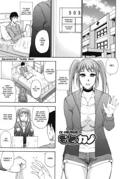 Page 56 of Nee, Mou Sukoshi Dake... | Please, Just a Little Bit More