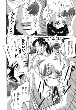 Page 148 of One-san Bakunyuu Datenshi