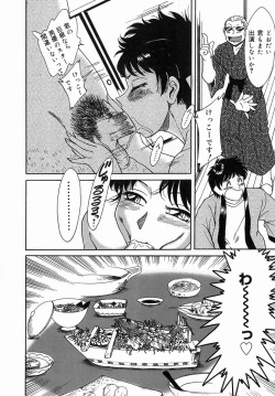 Page 28 of One-san Bakunyuu Datenshi