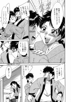 Page 31 of One-san Bakunyuu Datenshi