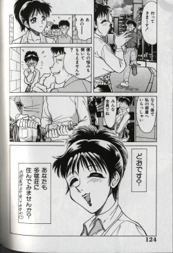 Page 128 of Oneesan Tengoku - Sister Paradise