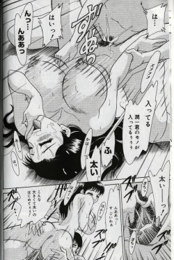 Page 24 of Oneesan Tengoku - Sister Paradise