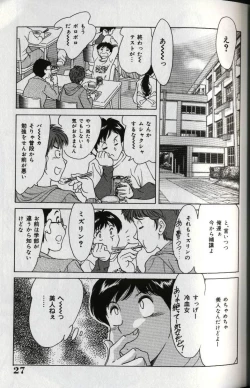 Page 31 of Oneesan Tengoku - Sister Paradise