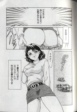 Page 99 of Oneesan Tengoku - Sister Paradise