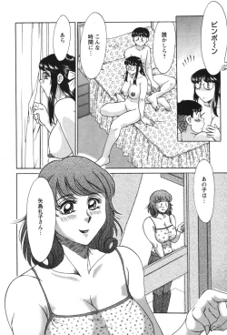 Page 147 of Mama Ga Oshiete Ageru