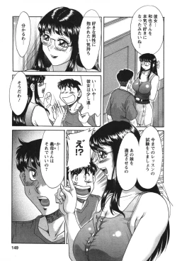 Page 150 of Mama Ga Oshiete Ageru