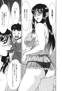 Page 186 of Mama Ga Oshiete Ageru