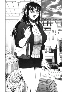 Page 199 of Mama Ga Oshiete Ageru